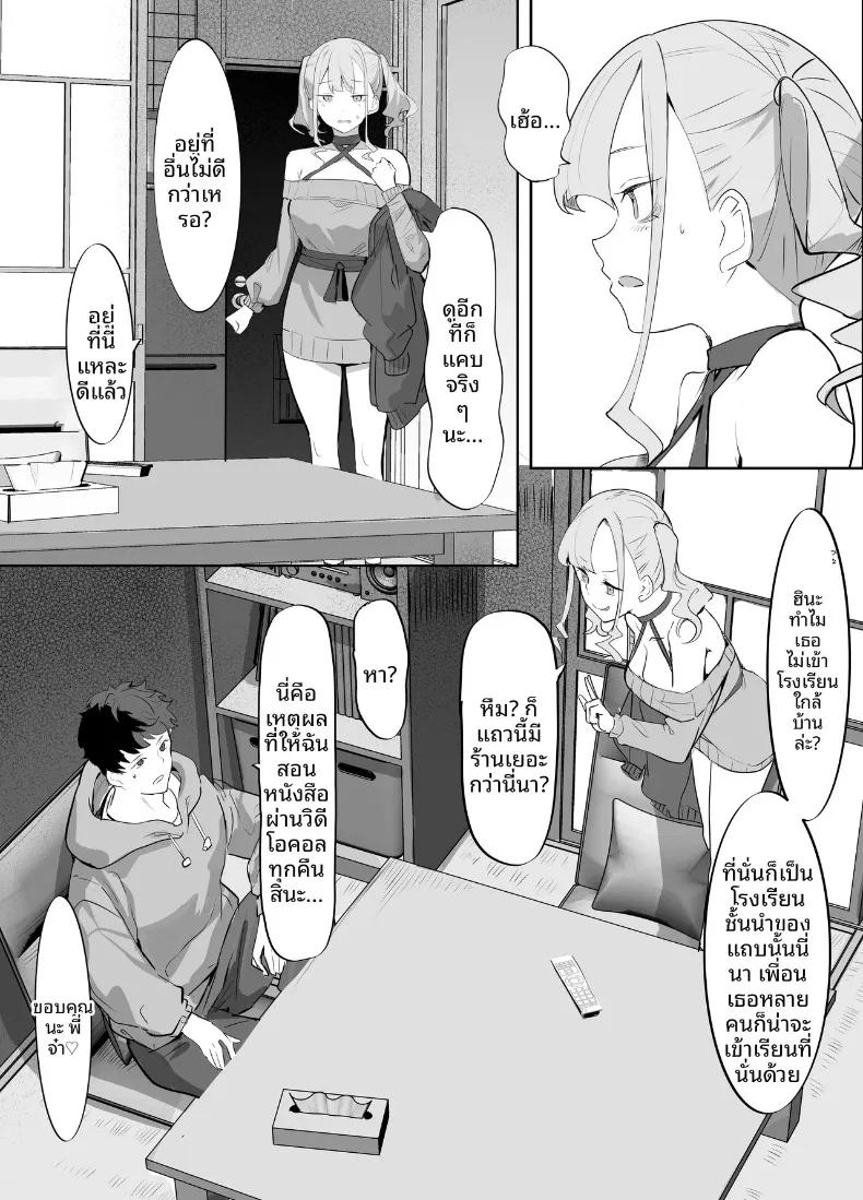 Doujin-Lc- อ่าน โดจิน มังฮวา เกาหลี ญี่ปุ่น จีน แปลไทย เเอบมองผ่านกล่อง (Iijima Raruto) ตอนที่ 1 2 3 4 5 6 7 8 9 10 11 12 13 14 ฟรี ไม่มีโฆษณา อ่าน โดจิน Manhwa เกาหลี ญี่ปุ่น จีน เรามีครบ คัดมาให้เน้นๆ โดจิน 18+ รับประกันความฟินโดย  Doujin Lc
