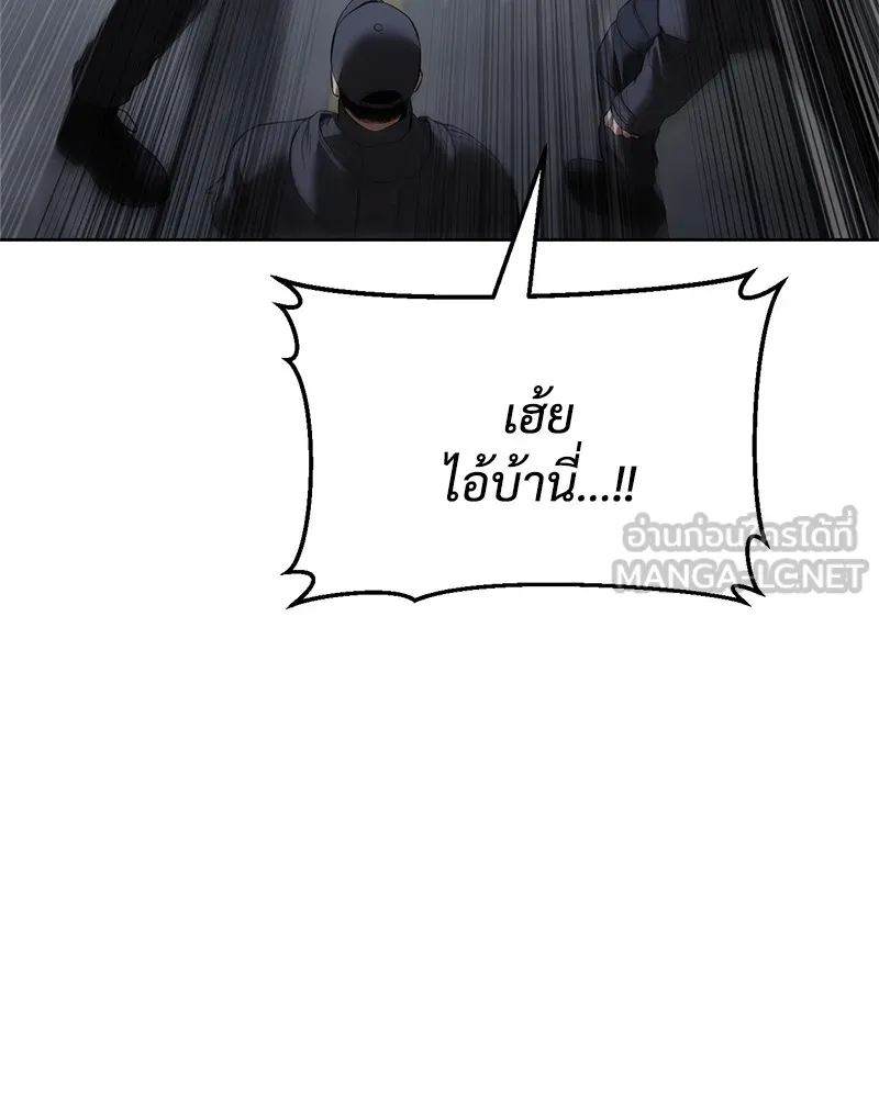 แบคXX ตอนที่ 88 รูปที่ 54