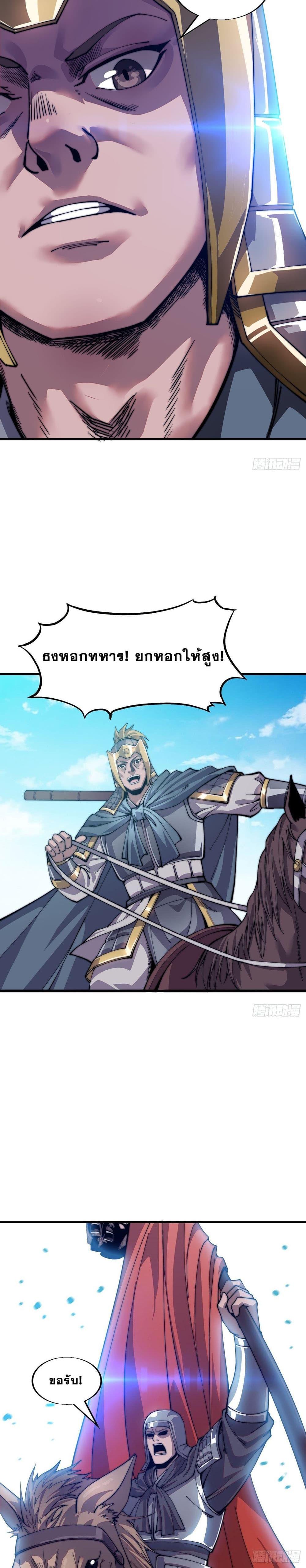 Manga-lc-com อ่านมังงะ อ่านการ์ตูน ออนไลน์ ฟรี It Starts With A Mountain ตอนที่ 1 2 3 4 5 6 7 8 9 10 11 12 13 14 ฟรี ไม่มีโฆษณา Manga-lc - อ่าน มังงะ อ่าน การ์ตูน ออนไลน์ อ่านมังงะ ฟรี