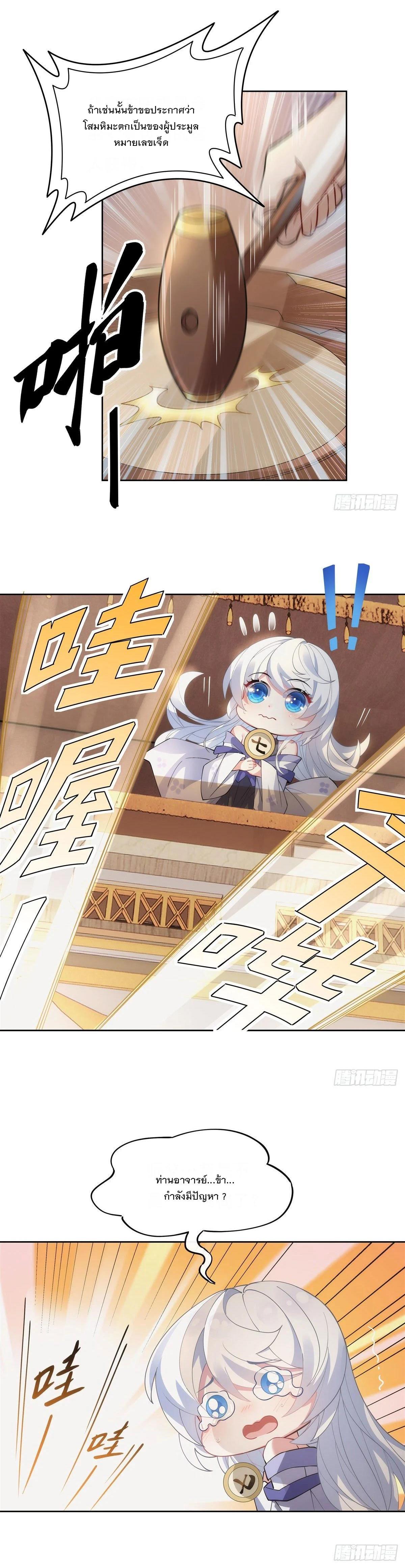 Manga-lc-com อ่านมังงะ อ่านการ์ตูน ออนไลน์ ฟรี My Female Disciples are all Future Masters of the Heavens ตอนที่ 1 2 3 4 5 6 7 8 9 10 11 12 13 14 ฟรี ไม่มีโฆษณา Manga-lc - อ่าน มังงะ อ่าน การ์ตูน ออนไลน์ อ่านมังงะ ฟรี