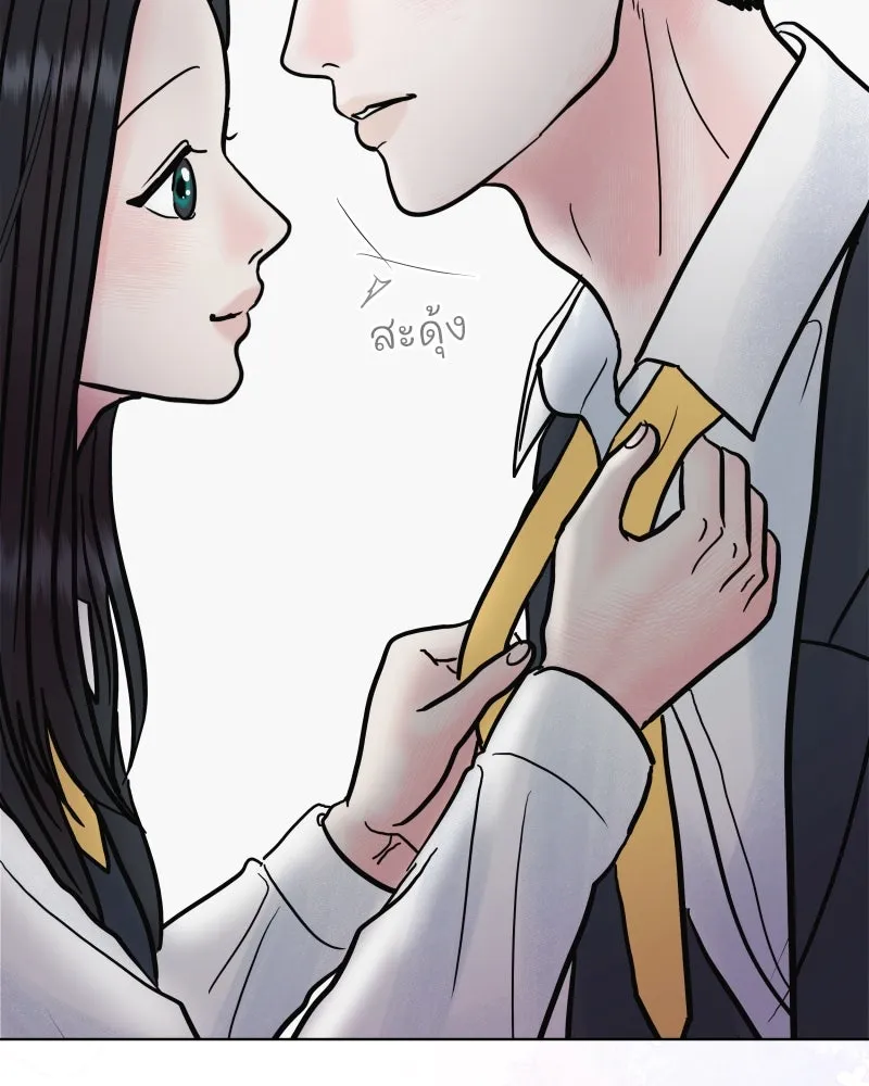 รักนี้ไม่ต้องมีเซนส์ ตอนที่ 61 รูปที่ 131