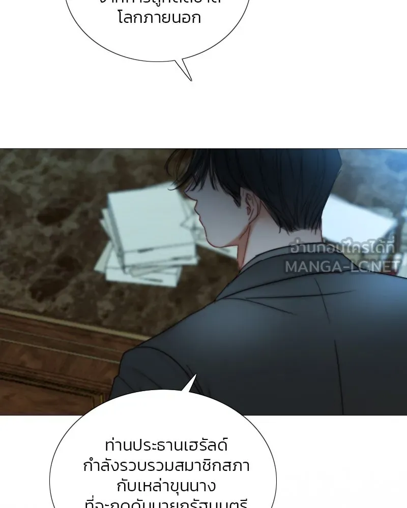 เซเรน่า ตอนที่ 120 รูปที่ 27