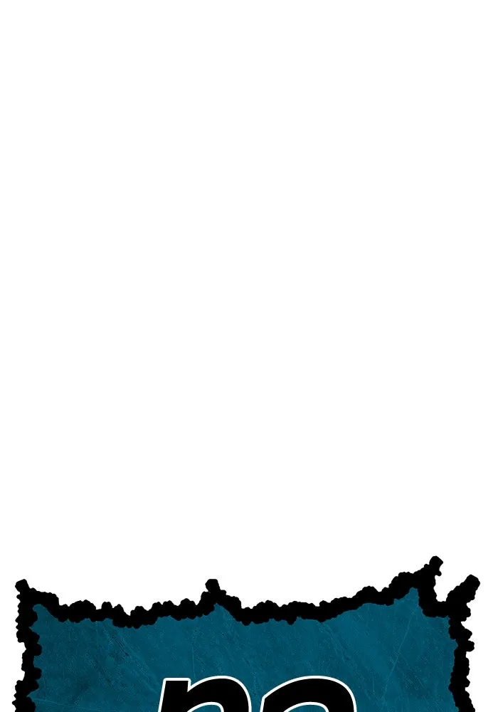 +99 ท่อนไม้พร้อมบวก ตอนที่ 2 ล็อกอิน (2) รูปที่ 35