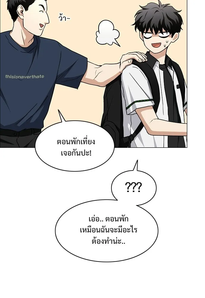 JAKDU ตอนที่ 92 รูปที่ 19