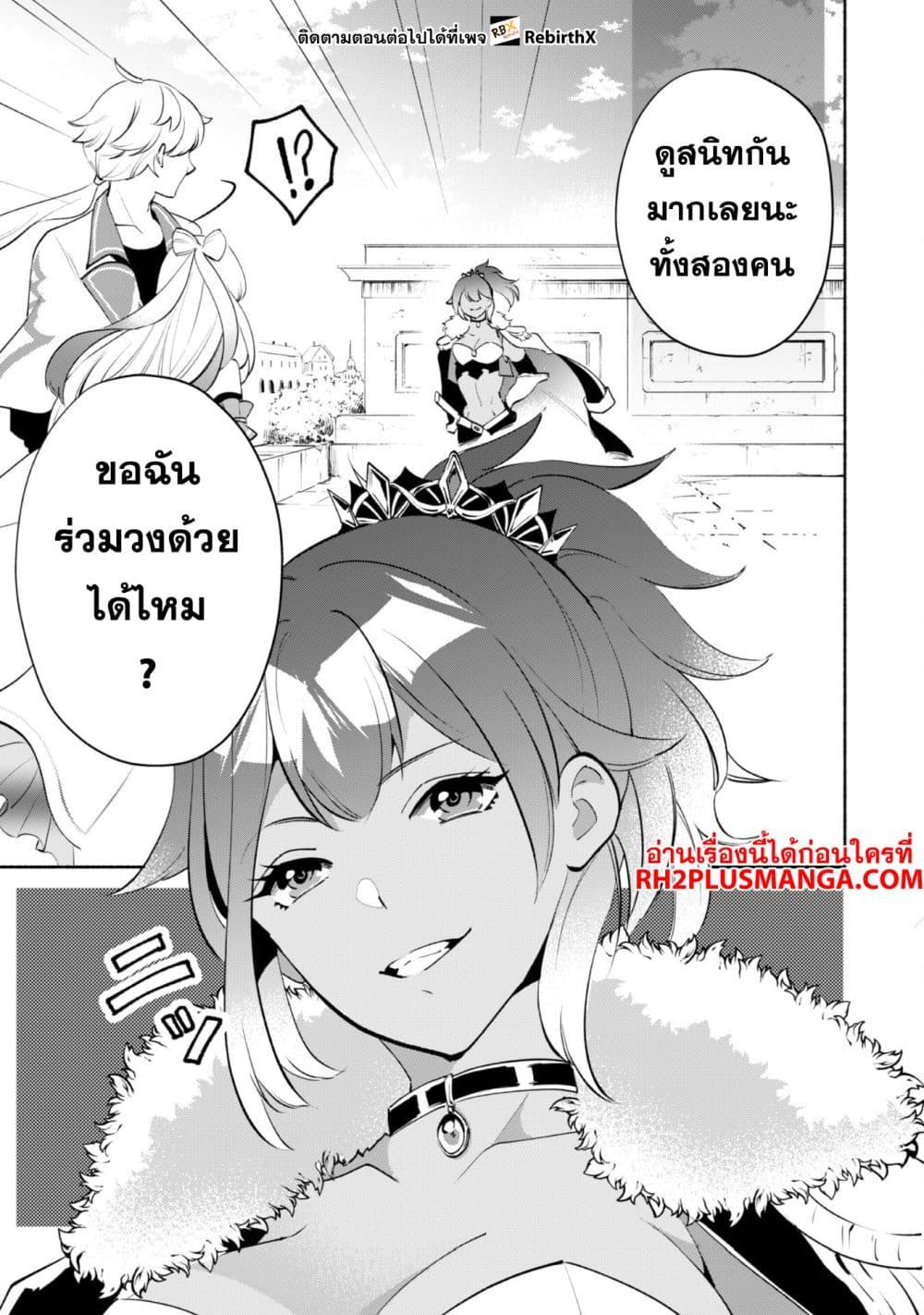 Manga-lc-com อ่านมังงะ อ่านการ์ตูน ออนไลน์ ฟรี Munou wa Fuyou to Iware “Tokei Tsukai” no Boku wa Shokunin Guild kara Oidasareru mo, Dungeon no Shinbu de Shin mo Chikara ni Kakusei suru ตอนที่ 1 2 3 4 5 6 7 8 9 10 11 12 13 14 ฟรี ไม่มีโฆษณา Manga-lc - อ่าน มังงะ อ่าน การ์ตูน ออนไลน์ อ่านมังงะ ฟรี