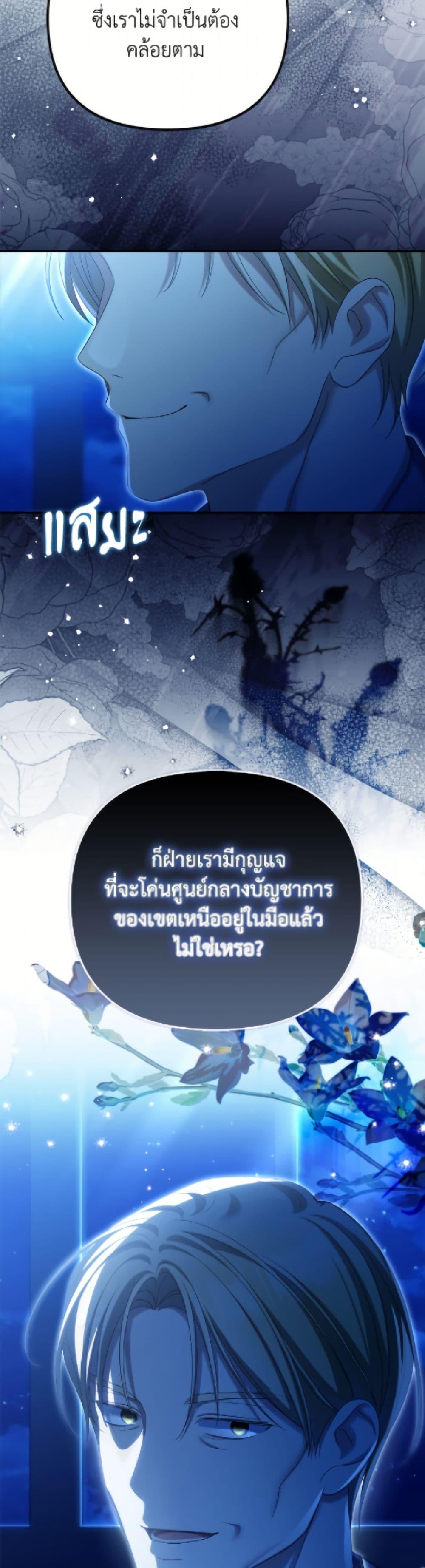 Manga-lc-com อ่านมังงะ อ่านการ์ตูน ออนไลน์ ฟรี Why Are You Obsessed With Your Fake Wife ตอนที่ 1 2 3 4 5 6 7 8 9 10 11 12 13 14 ฟรี ไม่มีโฆษณา Manga-lc - อ่าน มังงะ อ่าน การ์ตูน ออนไลน์ อ่านมังงะ ฟรี