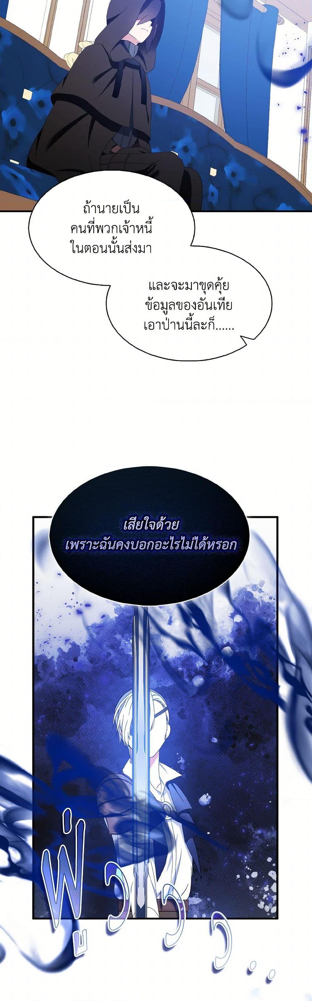 Manga-lc-com อ่านมังงะ อ่านการ์ตูน ออนไลน์ ฟรี I Tried To Be Her Loyal Sword ตอนที่ 1 2 3 4 5 6 7 8 9 10 11 12 13 14 ฟรี ไม่มีโฆษณา Manga-lc - อ่าน มังงะ อ่าน การ์ตูน ออนไลน์ อ่านมังงะ ฟรี