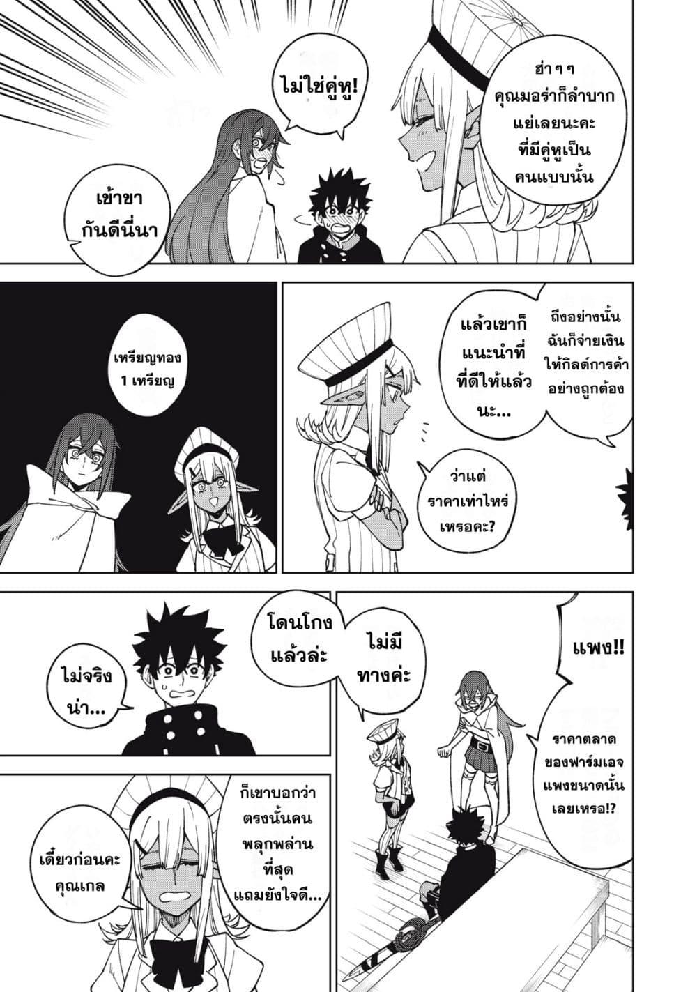 Manga-lc-com อ่านมังงะ อ่านการ์ตูน ออนไลน์ ฟรี S Rank Party Kara Kaiko Sareta ~ Noroi gurushi ตอนที่ 1 2 3 4 5 6 7 8 9 10 11 12 13 14 ฟรี ไม่มีโฆษณา Manga-lc - อ่าน มังงะ อ่าน การ์ตูน ออนไลน์ อ่านมังงะ ฟรี