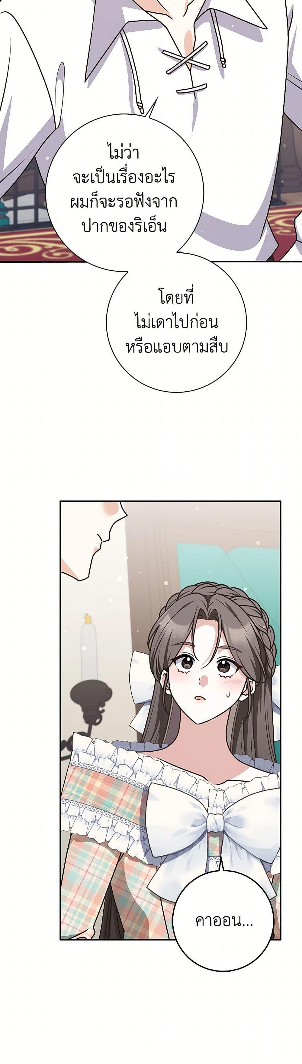 Manga-lc-com อ่านมังงะ อ่านการ์ตูน ออนไลน์ ฟรี Friends Shouldn’t Act This Way ตอนที่ 1 2 3 4 5 6 7 8 9 10 11 12 13 14 ฟรี ไม่มีโฆษณา Manga-lc - อ่าน มังงะ อ่าน การ์ตูน ออนไลน์ อ่านมังงะ ฟรี