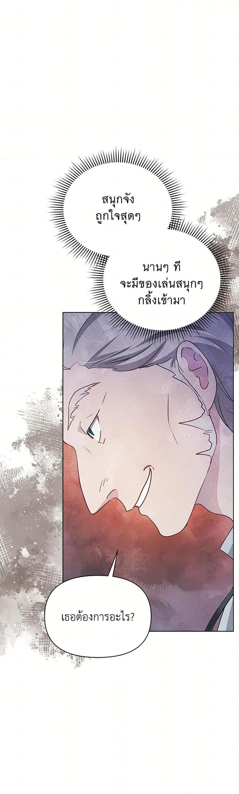Manga-lc-com อ่านมังงะ อ่านการ์ตูน ออนไลน์ ฟรี The Princess Is Going on Strike ตอนที่ 1 2 3 4 5 6 7 8 9 10 11 12 13 14 ฟรี ไม่มีโฆษณา Manga-lc - อ่าน มังงะ อ่าน การ์ตูน ออนไลน์ อ่านมังงะ ฟรี