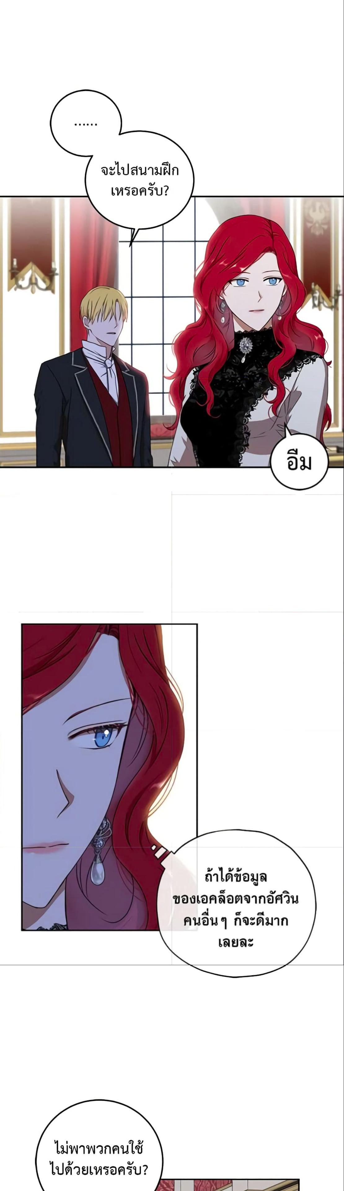 Manga-lc-com อ่านมังงะ อ่านการ์ตูน ออนไลน์ ฟรี I Fell into a Reverse Harem Game! ตอนที่ 1 2 3 4 5 6 7 8 9 10 11 12 13 14 ฟรี ไม่มีโฆษณา Manga-lc - อ่าน มังงะ อ่าน การ์ตูน ออนไลน์ อ่านมังงะ ฟรี