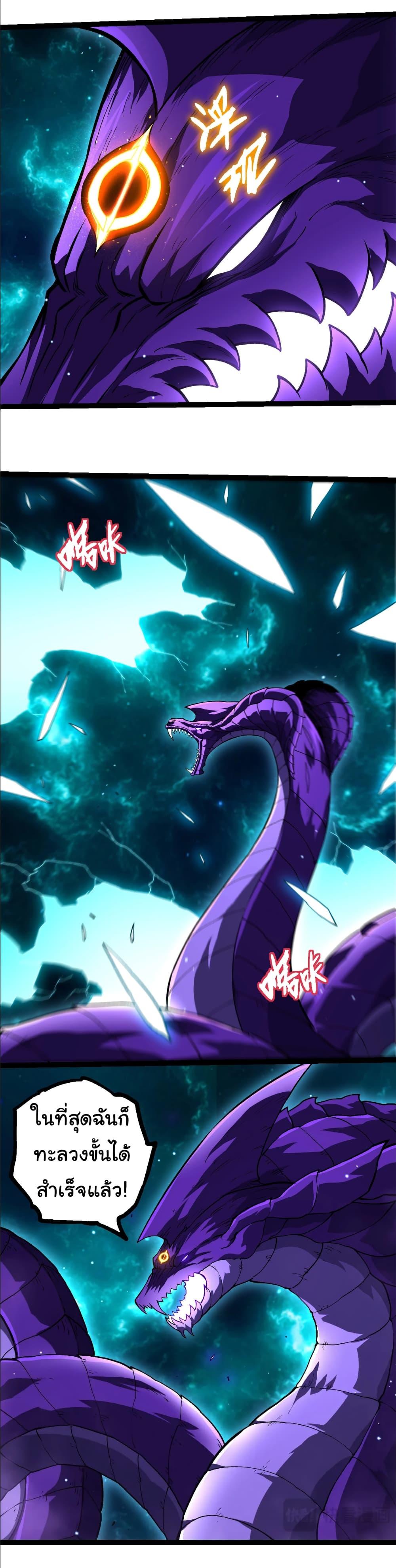 Manga-lc-com อ่านมังงะ อ่านการ์ตูน ออนไลน์ ฟรี Evolution from the Big Tree ตอนที่ 1 2 3 4 5 6 7 8 9 10 11 12 13 14 ฟรี ไม่มีโฆษณา Manga-lc - อ่าน มังงะ อ่าน การ์ตูน ออนไลน์ อ่านมังงะ ฟรี