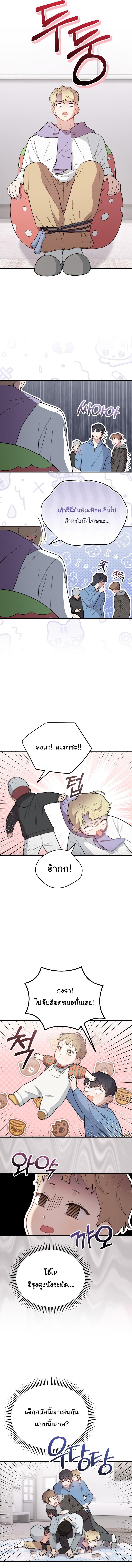 Manga-lc-com อ่านมังงะ อ่านการ์ตูน ออนไลน์ ฟรี Face Genius  0-Year-Old Top Star ตอนที่ 1 2 3 4 5 6 7 8 9 10 11 12 13 14 ฟรี ไม่มีโฆษณา Manga-lc - อ่าน มังงะ อ่าน การ์ตูน ออนไลน์ อ่านมังงะ ฟรี