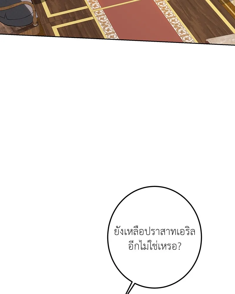 เจ้าหญิงคลั่งแห่งวังหลวง ตอนที่ 116 รูปที่ 37