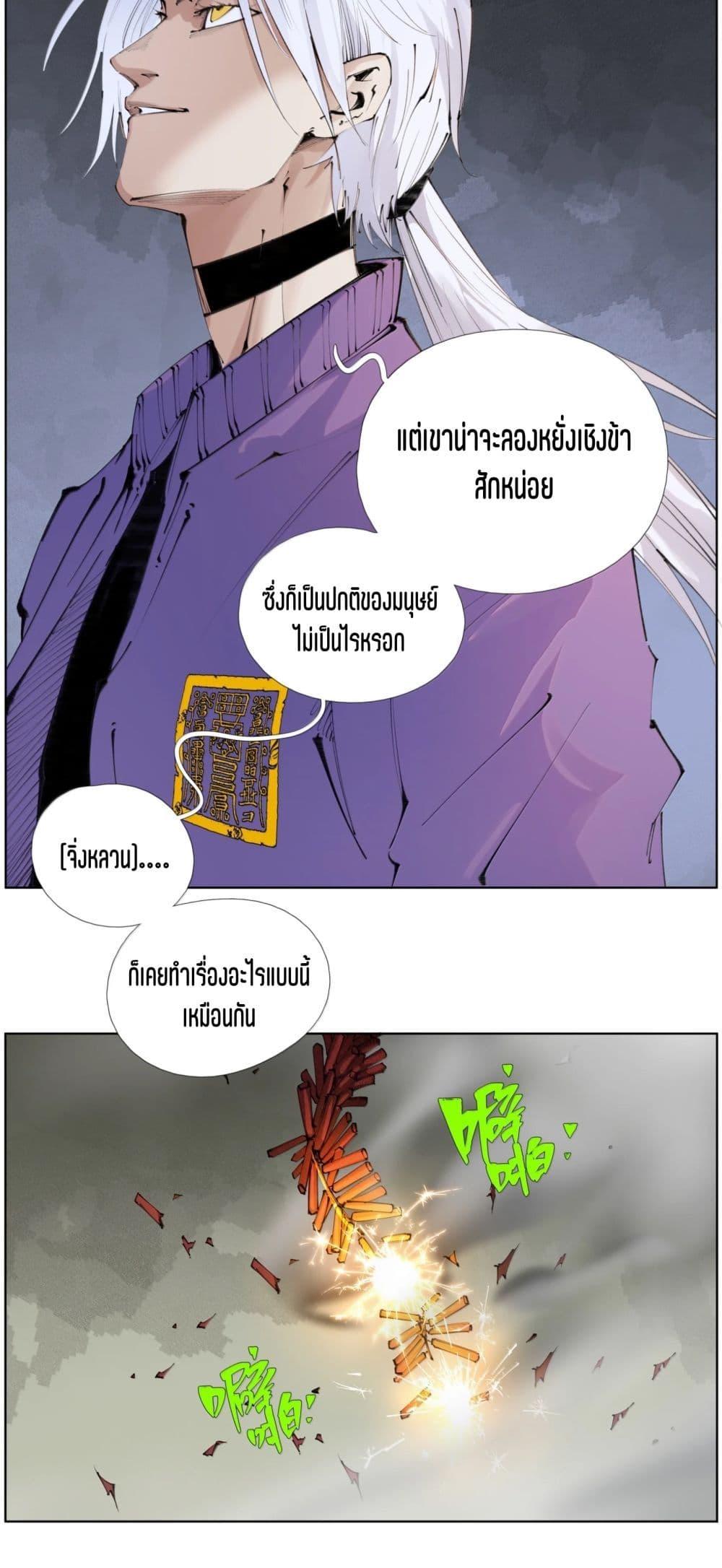 Manga-lc-com อ่านมังงะ อ่านการ์ตูน ออนไลน์ ฟรี Nine Methods of Ascending the Clouds First Ranked Immortal ตอนที่ 1 2 3 4 5 6 7 8 9 10 11 12 13 14 ฟรี ไม่มีโฆษณา Manga-lc - อ่าน มังงะ อ่าน การ์ตูน ออนไลน์ อ่านมังงะ ฟรี