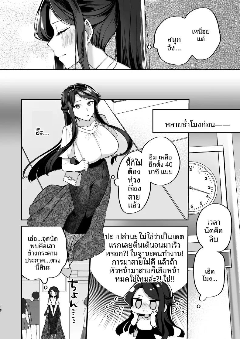 Doujin-Lc- อ่าน โดจิน มังฮวา เกาหลี ญี่ปุ่น จีน แปลไทย ความลับXเดตเเรก (Marosaan) ตอนที่ 1 2 3 4 5 6 7 8 9 10 11 12 13 14 ฟรี ไม่มีโฆษณา อ่าน โดจิน Manhwa เกาหลี ญี่ปุ่น จีน เรามีครบ คัดมาให้เน้นๆ โดจิน 18+ รับประกันความฟินโดย  Doujin Lc