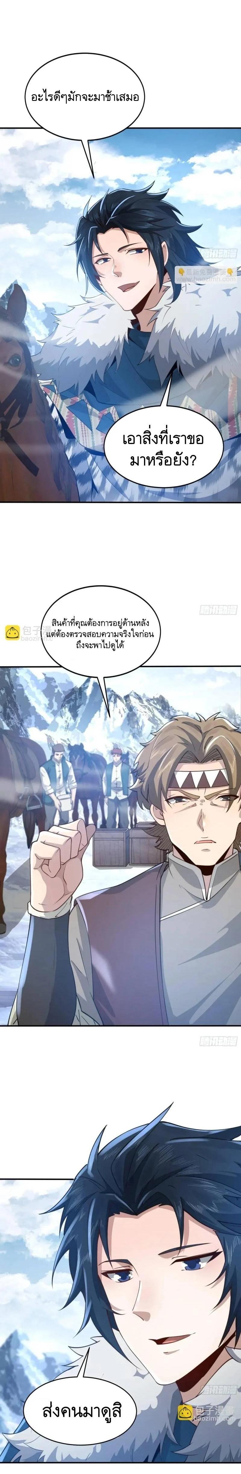 Manga-lc-com อ่านมังงะ อ่านการ์ตูน ออนไลน์ ฟรี The First Order ตอนที่ 1 2 3 4 5 6 7 8 9 10 11 12 13 14 ฟรี ไม่มีโฆษณา Manga-lc - อ่าน มังงะ อ่าน การ์ตูน ออนไลน์ อ่านมังงะ ฟรี