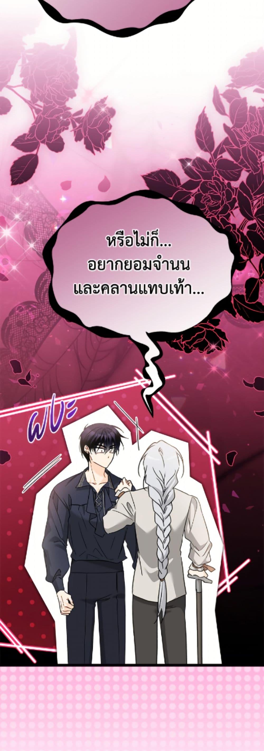 Manga-lc-com อ่านมังงะ อ่านการ์ตูน ออนไลน์ ฟรี The Symbiotic Relationship Between a Panther and a Rabbit ตอนที่ 1 2 3 4 5 6 7 8 9 10 11 12 13 14 ฟรี ไม่มีโฆษณา Manga-lc - อ่าน มังงะ อ่าน การ์ตูน ออนไลน์ อ่านมังงะ ฟรี