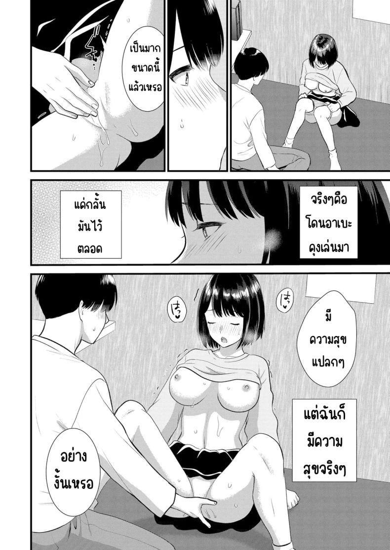 Doujin-Lc- อ่าน โดจิน มังฮวา เกาหลี ญี่ปุ่น จีน แปลไทย มีเซ็กส์กับเพื่อนแฟนตอนไปทัศนศึกษา [Takamiya Hairi] Shuugaku Ryokouchuu, Kare Tomo to Sex Tsuke ~ Gokubuto Chinko ni Nando mo Ikasare Hamerarete ตอนที่ 1 2 3 4 5 6 7 8 9 10 11 12 13 14 ฟรี ไม่มีโฆษณา อ่าน โดจิน Manhwa เกาหลี ญี่ปุ่น จีน เรามีครบ คัดมาให้เน้นๆ โดจิน 18+ รับประกันความฟินโดย  Doujin Lc
