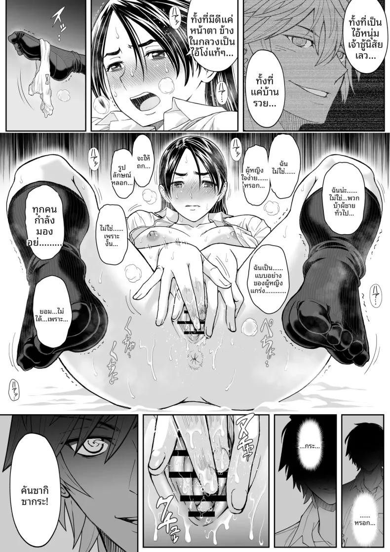 Doujin-Lc- อ่าน โดจิน มังฮวา เกาหลี ญี่ปุ่น จีน แปลไทย ดอกซากุระบานสะพรั่ง (Ganmenki JOE) ตอนที่ 1 2 3 4 5 6 7 8 9 10 11 12 13 14 ฟรี ไม่มีโฆษณา อ่าน โดจิน Manhwa เกาหลี ญี่ปุ่น จีน เรามีครบ คัดมาให้เน้นๆ โดจิน 18+ รับประกันความฟินโดย  Doujin Lc