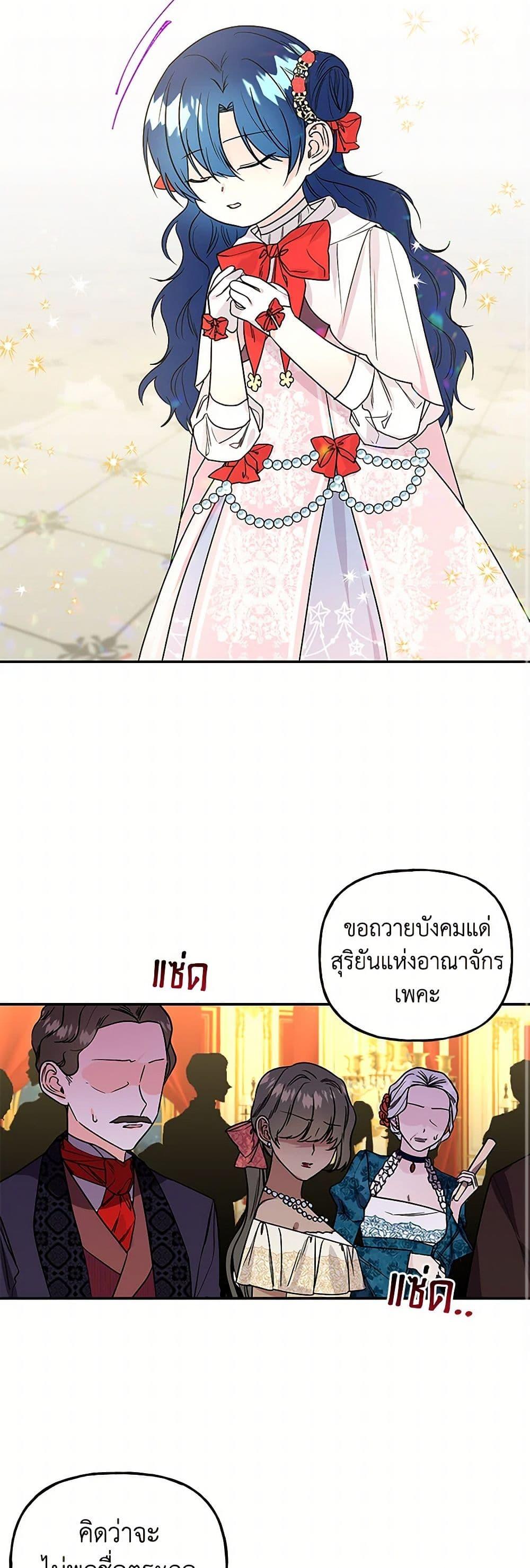 Manga-lc-com อ่านมังงะ อ่านการ์ตูน ออนไลน์ ฟรี Daughter of the Archmage ตอนที่ 1 2 3 4 5 6 7 8 9 10 11 12 13 14 ฟรี ไม่มีโฆษณา Manga-lc - อ่าน มังงะ อ่าน การ์ตูน ออนไลน์ อ่านมังงะ ฟรี
