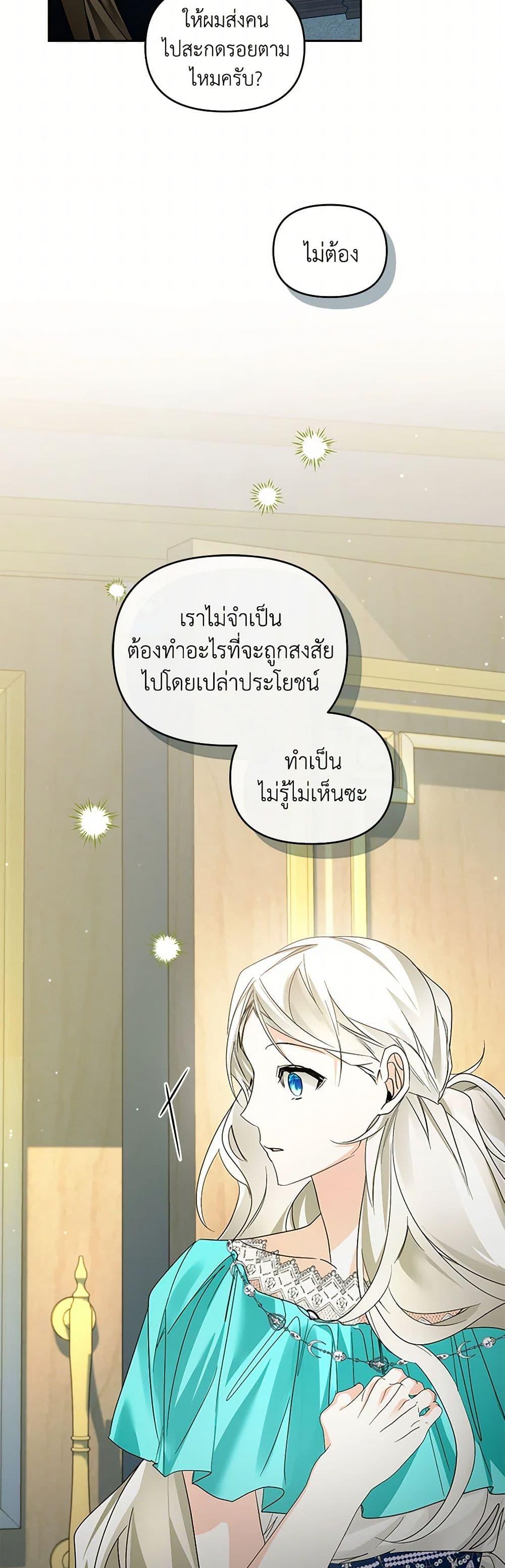 Manga-lc-com อ่านมังงะ อ่านการ์ตูน ออนไลน์ ฟรี Falling Into the Arms of a Mad Villain ตอนที่ 1 2 3 4 5 6 7 8 9 10 11 12 13 14 ฟรี ไม่มีโฆษณา Manga-lc - อ่าน มังงะ อ่าน การ์ตูน ออนไลน์ อ่านมังงะ ฟรี