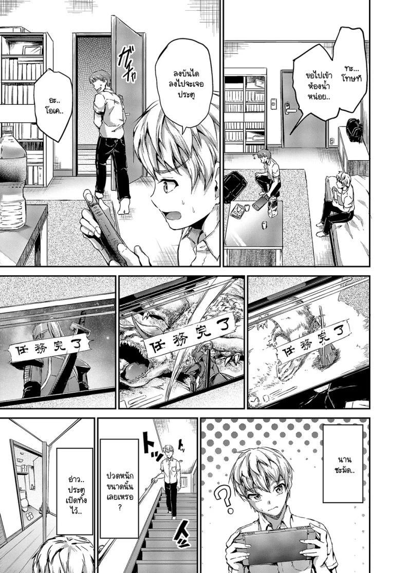 Doujin-Lc- อ่าน โดจิน มังฮวา เกาหลี ญี่ปุ่น จีน แปลไทย พี่สาวต่างแม่ของผมจะกับใครก็ทำให้ได้ [Campbell Gichou] Onee-chan ha nandemo kanaete kureru ตอนที่ 1 2 3 4 5 6 7 8 9 10 11 12 13 14 ฟรี ไม่มีโฆษณา อ่าน โดจิน Manhwa เกาหลี ญี่ปุ่น จีน เรามีครบ คัดมาให้เน้นๆ โดจิน 18+ รับประกันความฟินโดย  Doujin Lc