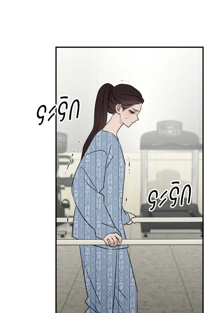 รักไร้ราคา ตอนที่ ตอนพิเศษ 3 รูปที่ 106