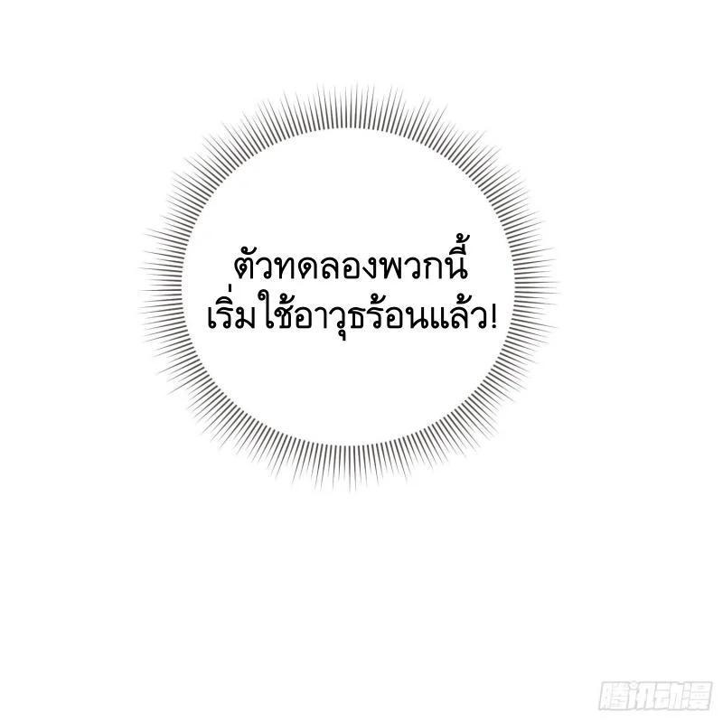 Manga-lc-com อ่านมังงะ อ่านการ์ตูน ออนไลน์ ฟรี The First Order ตอนที่ 1 2 3 4 5 6 7 8 9 10 11 12 13 14 ฟรี ไม่มีโฆษณา Manga-lc - อ่าน มังงะ อ่าน การ์ตูน ออนไลน์ อ่านมังงะ ฟรี