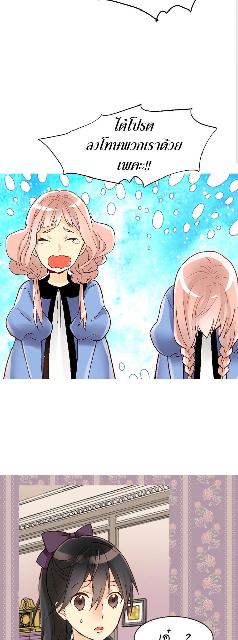 Manga-lc-com อ่านมังงะ อ่านการ์ตูน ออนไลน์ ฟรี Isekai Empress ตอนที่ 1 2 3 4 5 6 7 8 9 10 11 12 13 14 ฟรี ไม่มีโฆษณา Manga-lc - อ่าน มังงะ อ่าน การ์ตูน ออนไลน์ อ่านมังงะ ฟรี