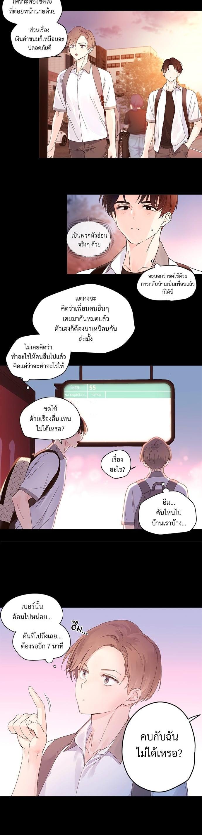 Manga-lc-com อ่านมังงะ อ่านการ์ตูน ออนไลน์ ฟรี 4 Week Lovers ตอนที่ 1 2 3 4 5 6 7 8 9 10 11 12 13 14 ฟรี ไม่มีโฆษณา Manga-lc - อ่าน มังงะ อ่าน การ์ตูน ออนไลน์ อ่านมังงะ ฟรี