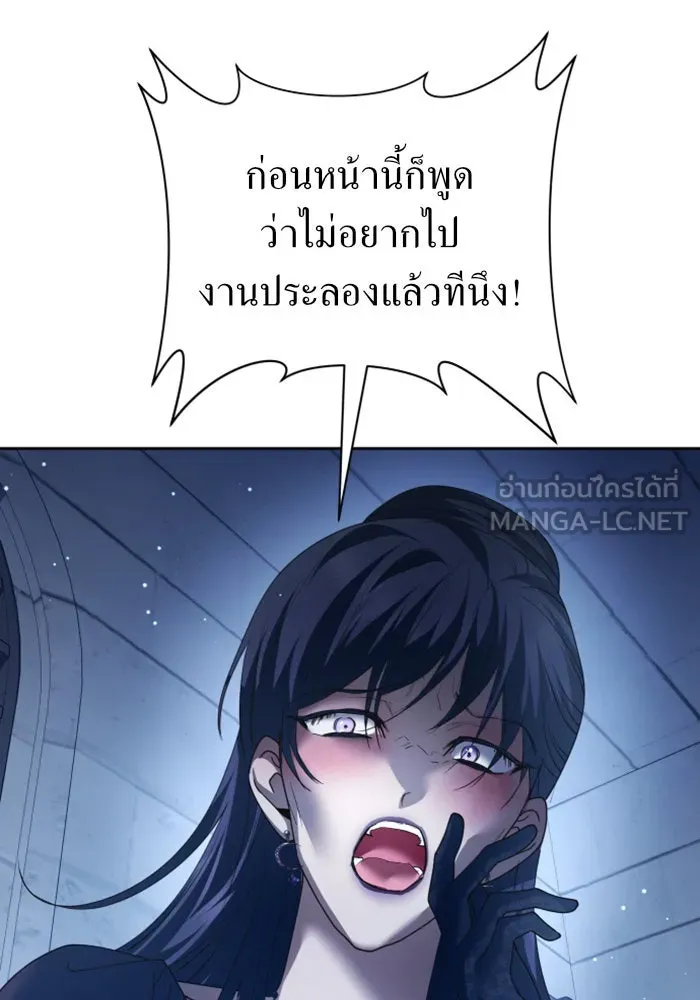 ชิงชีวิตพลิกลิขิตชะตา ตอนที่ 116. ข้าจะคว้าชัยชนะกลับมา รูปที่ 18