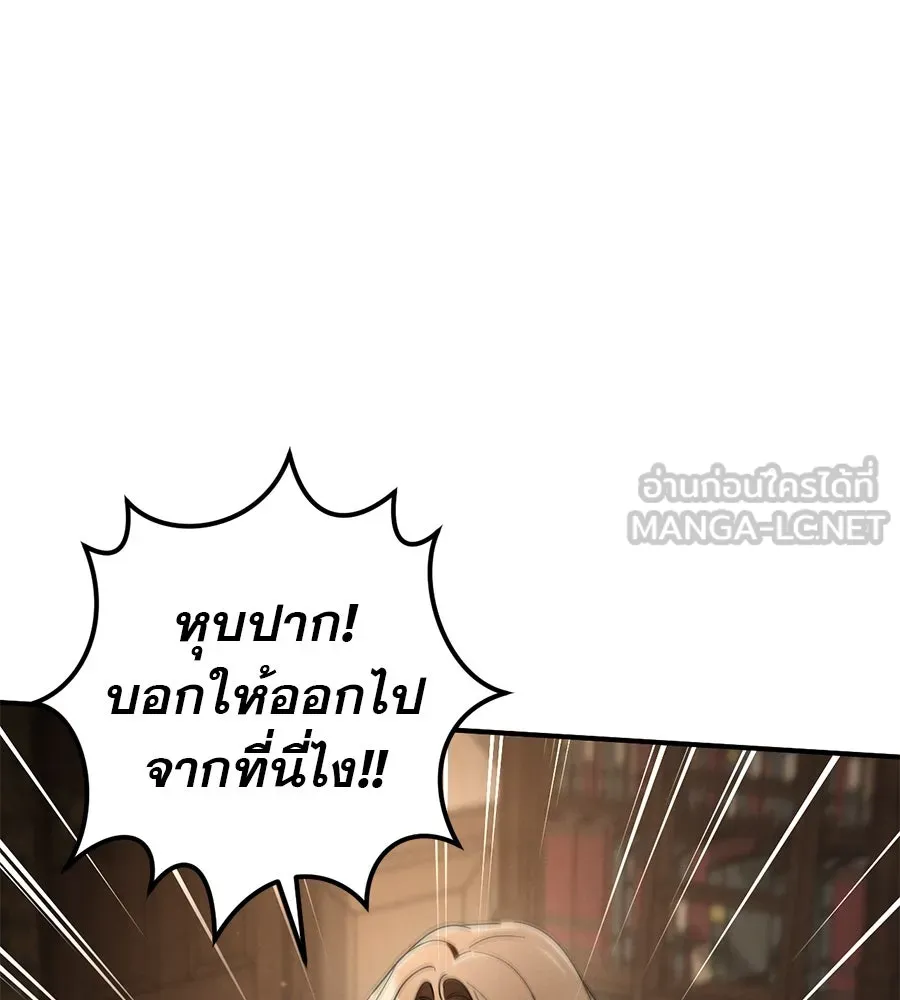 เรือนจำรัก ตอนที่ 70 รูปที่ 45