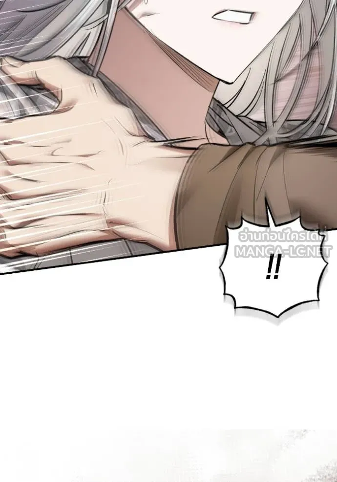 ยามหมาป่าทมิฬ ตอนที่ 55 รูปที่ 43