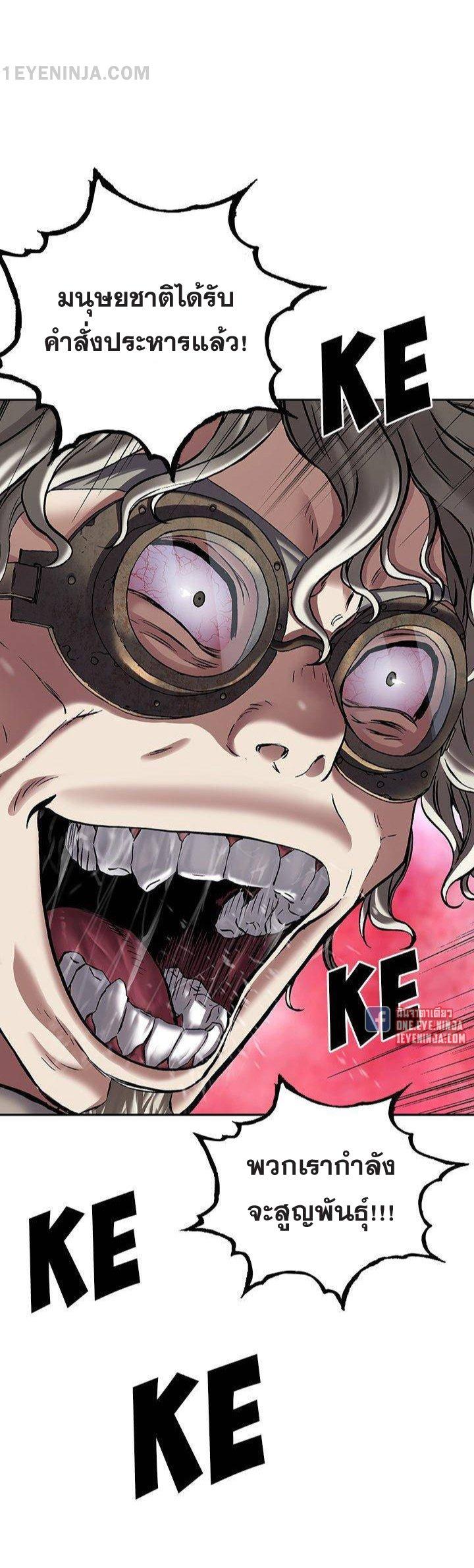 Manga-lc-com อ่านมังงะ อ่านการ์ตูน ออนไลน์ ฟรี Leviathan เลวีอาธาน อสูรกายใต้สมุทร ตอนที่ 1 2 3 4 5 6 7 8 9 10 11 12 13 14 ฟรี ไม่มีโฆษณา Manga-lc - อ่าน มังงะ อ่าน การ์ตูน ออนไลน์ อ่านมังงะ ฟรี