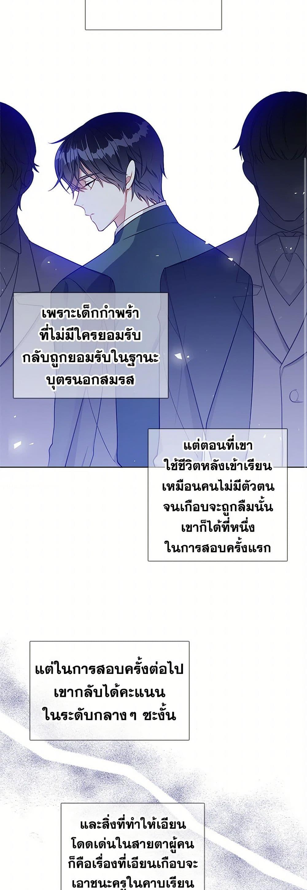 Manga-lc-com อ่านมังงะ อ่านการ์ตูน ออนไลน์ ฟรี The Detective Of Muiella ตอนที่ 1 2 3 4 5 6 7 8 9 10 11 12 13 14 ฟรี ไม่มีโฆษณา Manga-lc - อ่าน มังงะ อ่าน การ์ตูน ออนไลน์ อ่านมังงะ ฟรี