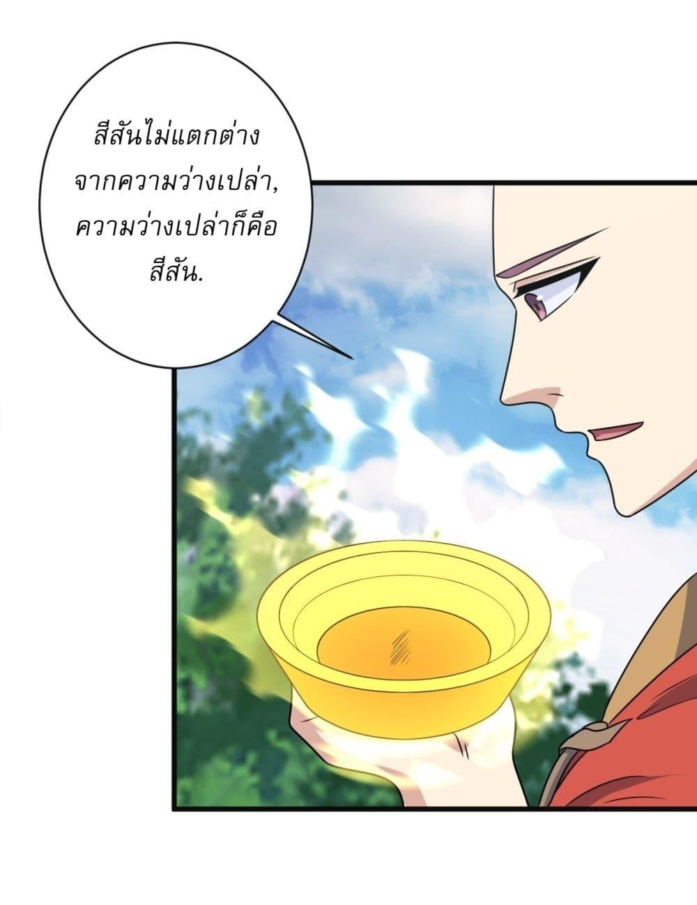 Manga-lc-com อ่านมังงะ อ่านการ์ตูน ออนไลน์ ฟรี Invincible After a Hundred Years of Seclusion ตอนที่ 1 2 3 4 5 6 7 8 9 10 11 12 13 14 ฟรี ไม่มีโฆษณา Manga-lc - อ่าน มังงะ อ่าน การ์ตูน ออนไลน์ อ่านมังงะ ฟรี