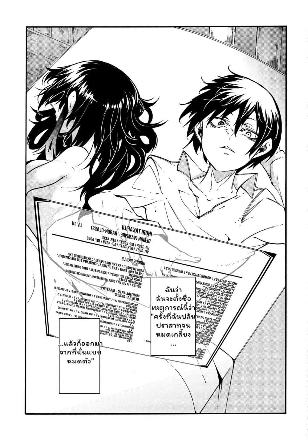 Manga-lc-com อ่านมังงะ อ่านการ์ตูน ออนไลน์ ฟรี Meccha Shoukan Sareta Ken ตอนที่ 1 2 3 4 5 6 7 8 9 10 11 12 13 14 ฟรี ไม่มีโฆษณา Manga-lc - อ่าน มังงะ อ่าน การ์ตูน ออนไลน์ อ่านมังงะ ฟรี