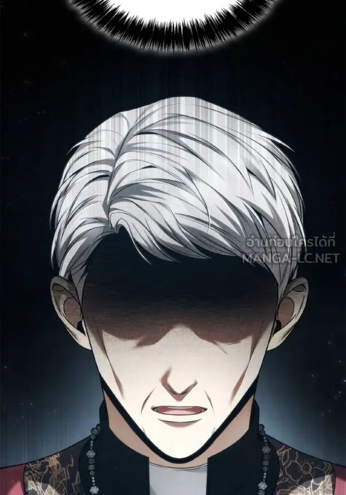 ชาตินี้น้องขอเป็น ตอนที่ 149 รูปที่ 32