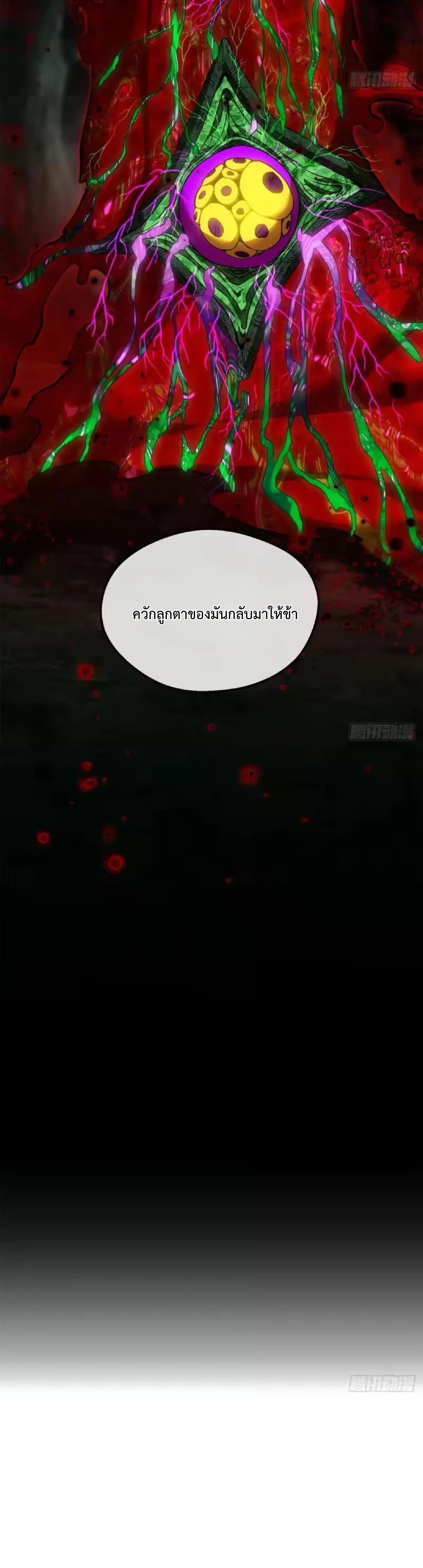 Manga-lc-com อ่านมังงะ อ่านการ์ตูน ออนไลน์ ฟรี Dao of the Bizarre Immortal ตอนที่ 1 2 3 4 5 6 7 8 9 10 11 12 13 14 ฟรี ไม่มีโฆษณา Manga-lc - อ่าน มังงะ อ่าน การ์ตูน ออนไลน์ อ่านมังงะ ฟรี