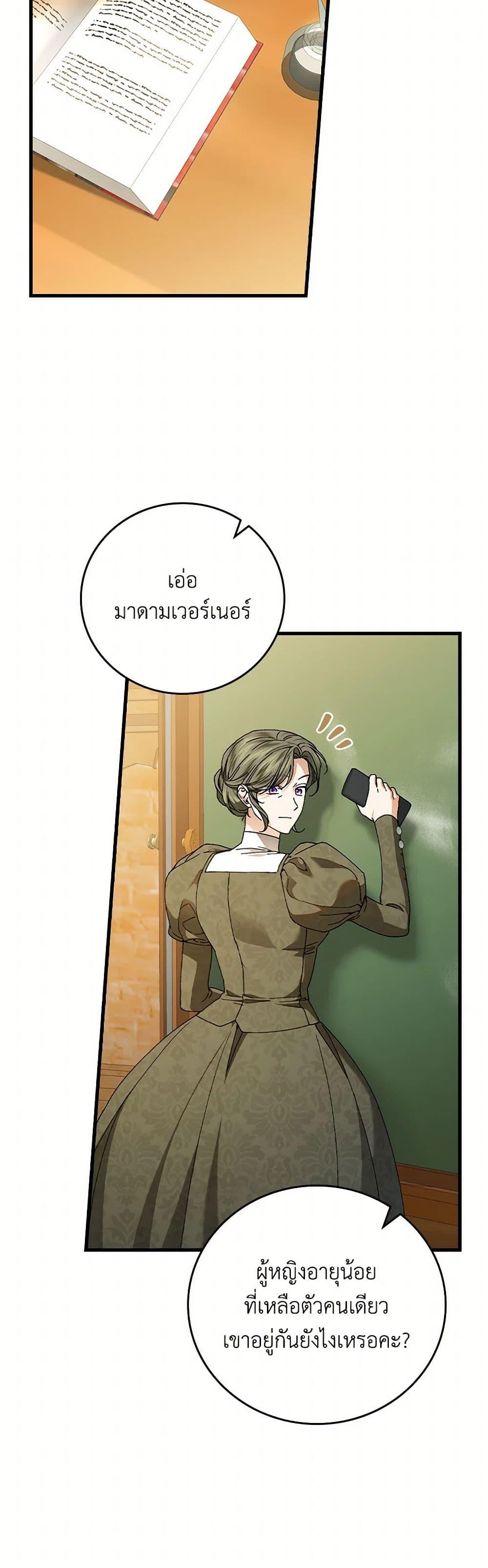 Manga-lc-com อ่านมังงะ อ่านการ์ตูน ออนไลน์ ฟรี The Perfect Plan for a Fairy-Tale Ending ตอนที่ 1 2 3 4 5 6 7 8 9 10 11 12 13 14 ฟรี ไม่มีโฆษณา Manga-lc - อ่าน มังงะ อ่าน การ์ตูน ออนไลน์ อ่านมังงะ ฟรี