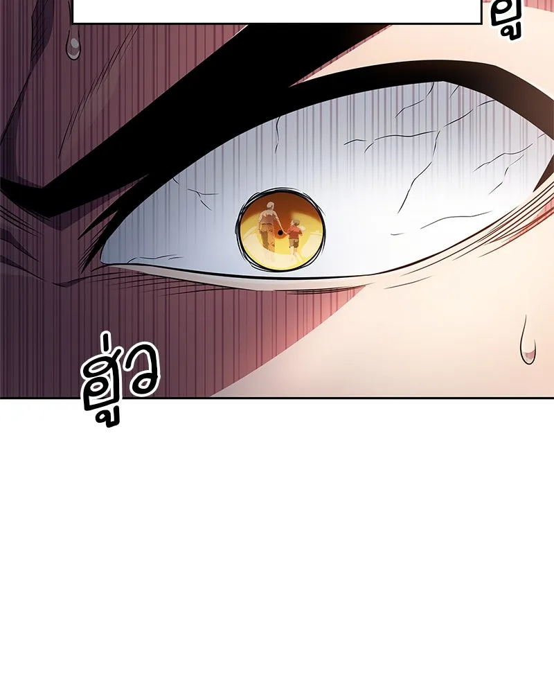 สุดยอดเทรนเนอร์แห่งยุทธภพ ตอนที่ 25 มันจะได้ผลจริงเหรอ รูปที่ 149