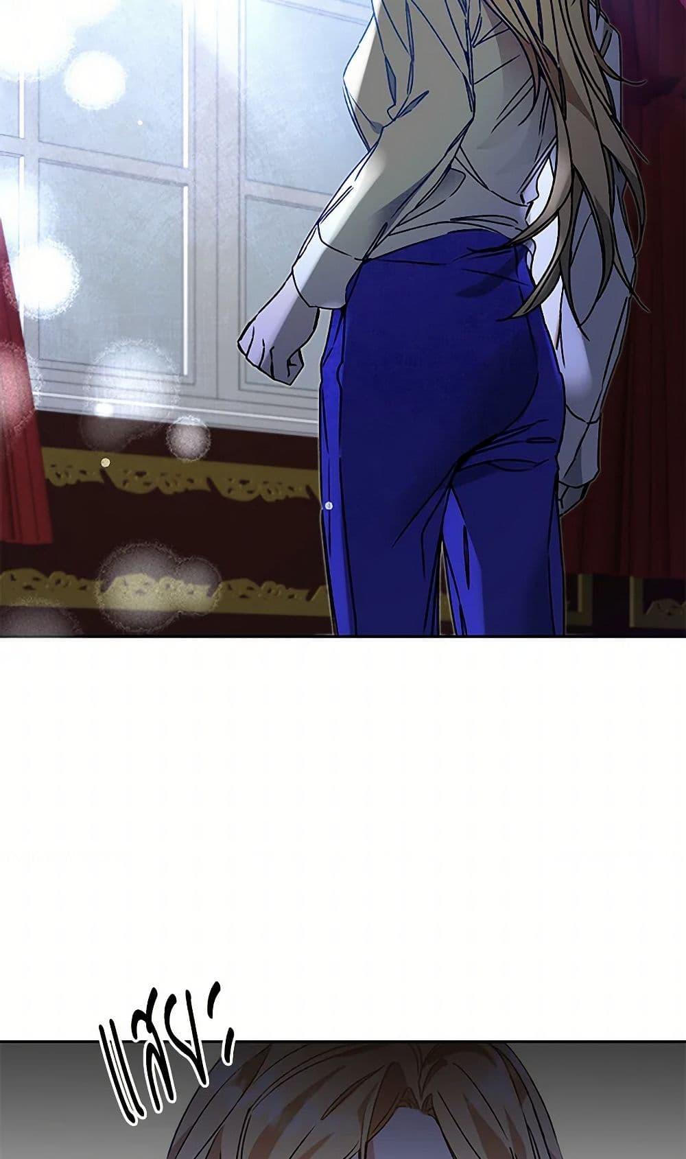 Manga-lc-com อ่านมังงะ อ่านการ์ตูน ออนไลน์ ฟรี I’ve Become the Villainous Empress of a Novel ตอนที่ 1 2 3 4 5 6 7 8 9 10 11 12 13 14 ฟรี ไม่มีโฆษณา Manga-lc - อ่าน มังงะ อ่าน การ์ตูน ออนไลน์ อ่านมังงะ ฟรี