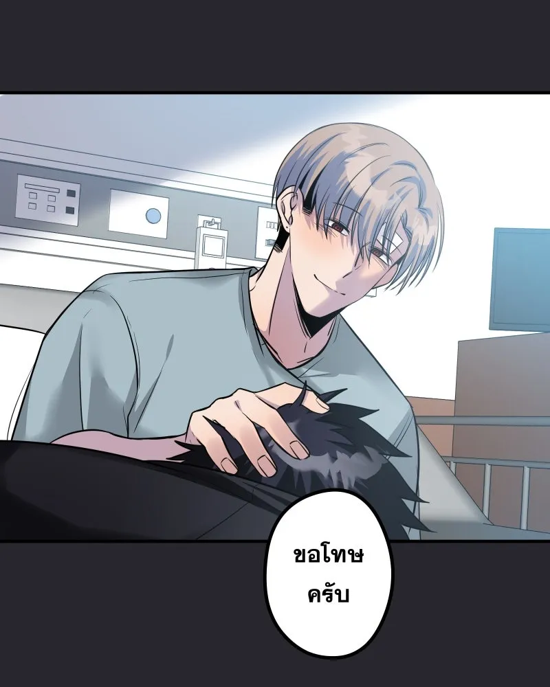 Promise of Death ตอนที่ ep21  จะรอตลอดไป รูปที่ 76