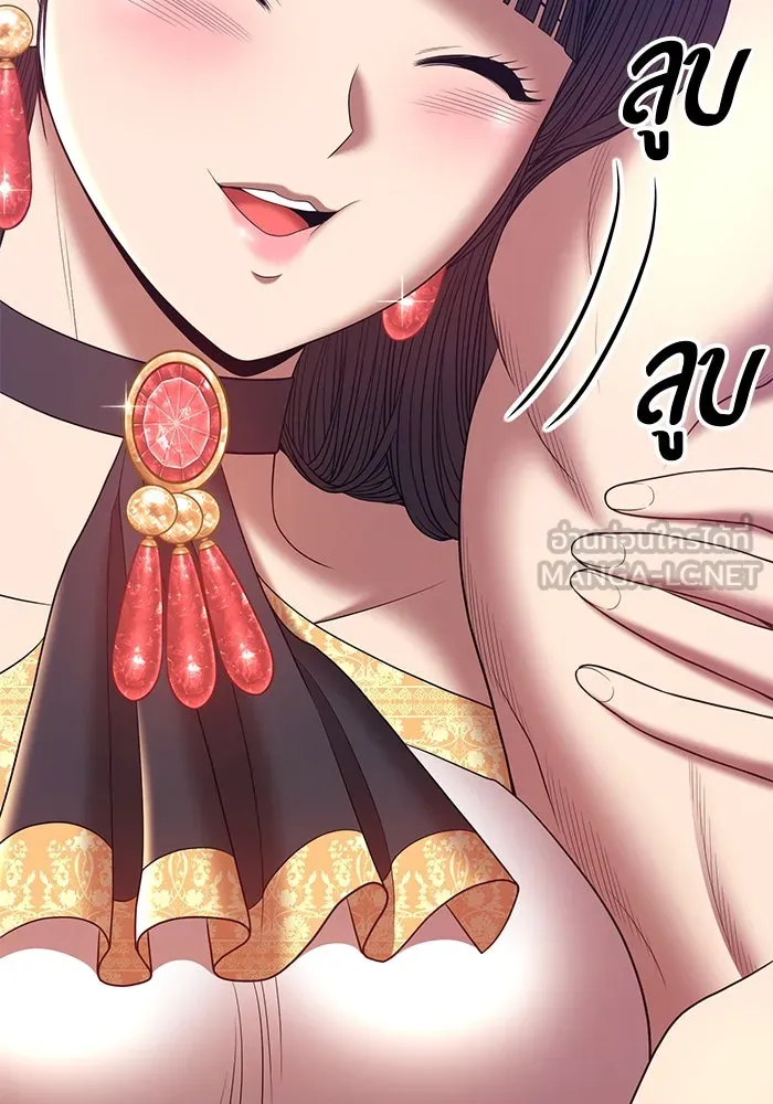 +99 ท่อนไม้พร้อมบวก ตอนที่ 70 รูปที่ 410