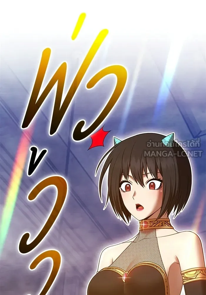 +99 ท่อนไม้พร้อมบวก ตอนที่ 121 ฮันซารัง (4) รูปที่ 3