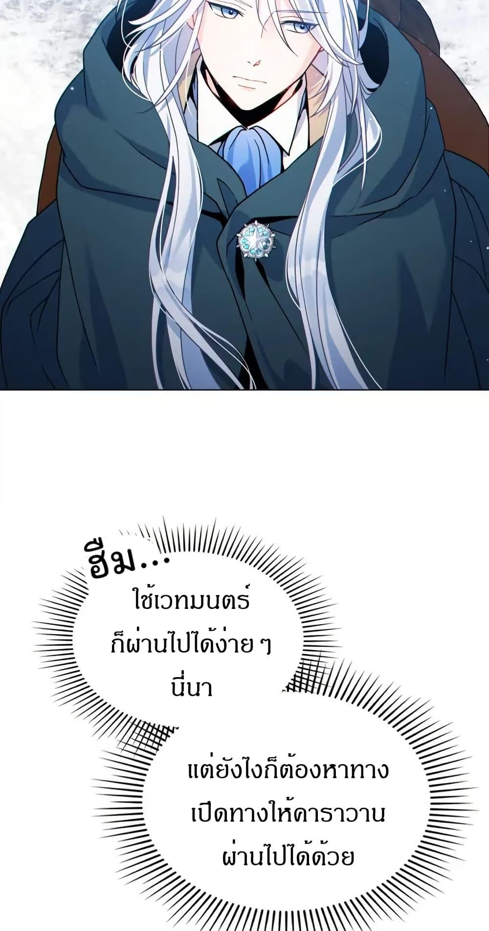 Manga-lc-com อ่านมังงะ อ่านการ์ตูน ออนไลน์ ฟรี I Can See Your Stats! ตอนที่ 1 2 3 4 5 6 7 8 9 10 11 12 13 14 ฟรี ไม่มีโฆษณา Manga-lc - อ่าน มังงะ อ่าน การ์ตูน ออนไลน์ อ่านมังงะ ฟรี