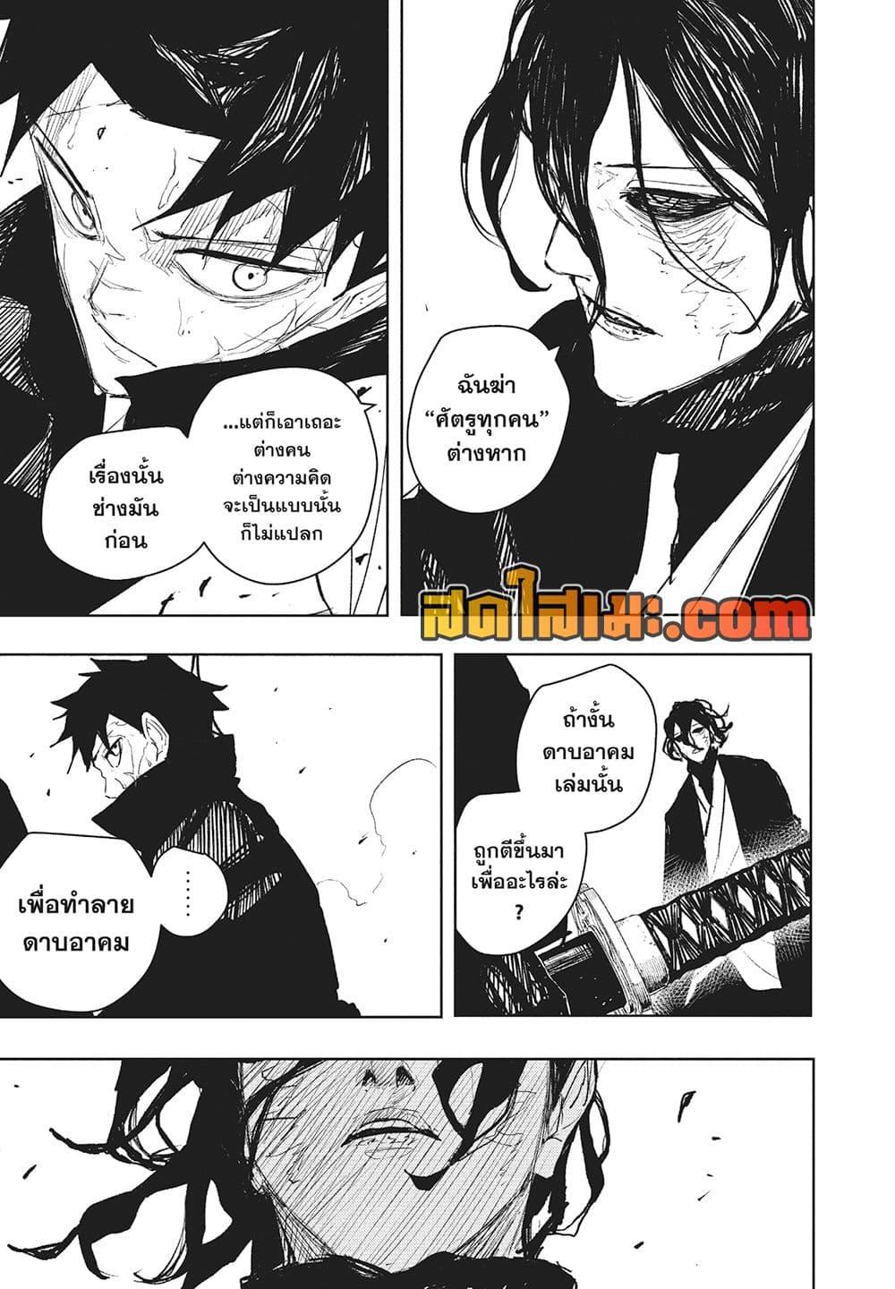 Manga-lc-com อ่านมังงะ อ่านการ์ตูน ออนไลน์ ฟรี Kagurabachi ตอนที่ 1 2 3 4 5 6 7 8 9 10 11 12 13 14 ฟรี ไม่มีโฆษณา Manga-lc - อ่าน มังงะ อ่าน การ์ตูน ออนไลน์ อ่านมังงะ ฟรี