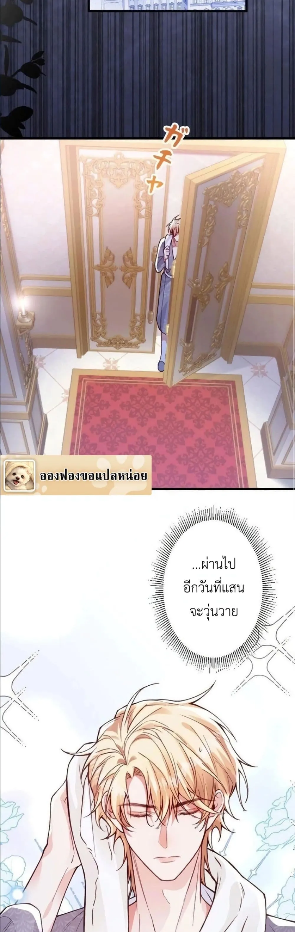 Manga-lc-com อ่านมังงะ อ่านการ์ตูน ออนไลน์ ฟรี I’m a Contract Stepmother, but the Tyrant Is Way Too Overpro ตอนที่ 1 2 3 4 5 6 7 8 9 10 11 12 13 14 ฟรี ไม่มีโฆษณา Manga-lc - อ่าน มังงะ อ่าน การ์ตูน ออนไลน์ อ่านมังงะ ฟรี
