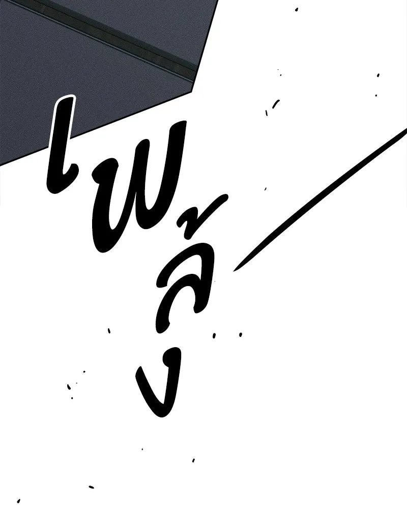 บุปผารุ่มราคะ ตอนที่ 27 รูปที่ 32